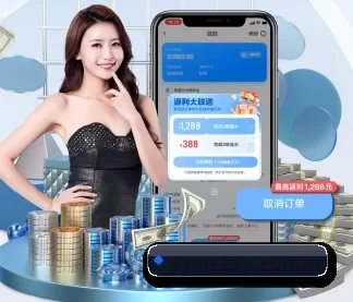 易游 APP